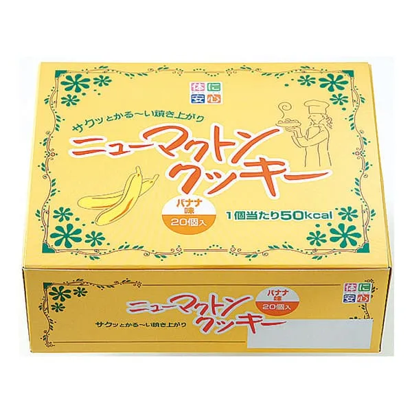 ニューマクトンクッキー バナナ味 9.3g×20個×8
