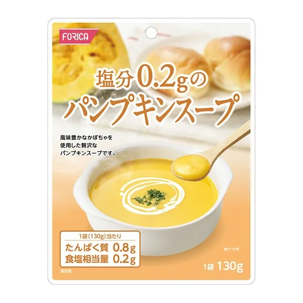 塩分0.2gのパンプキンスープ 130g