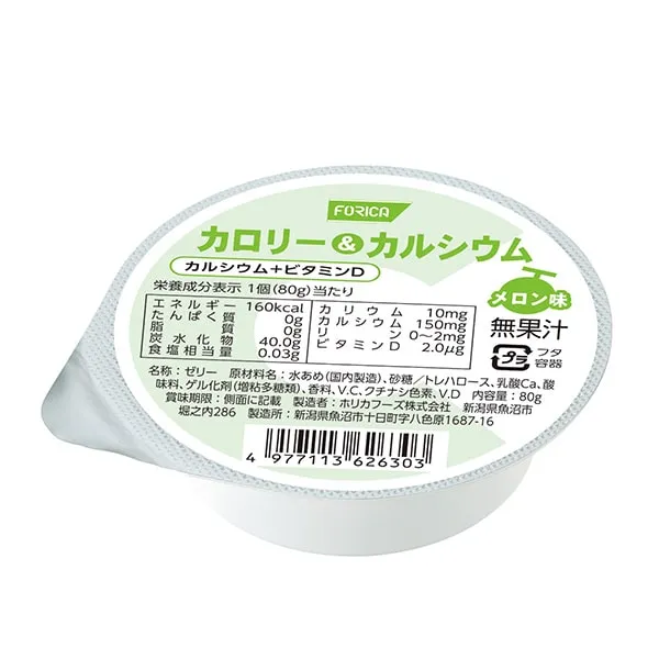 S)カロリー&カルシウム メロン味 80g