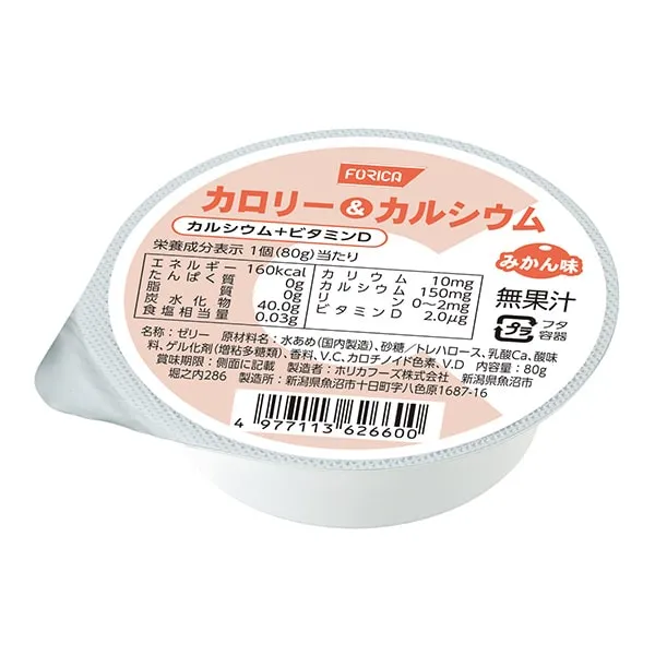 カロリー&カルシウム みかん味 80g