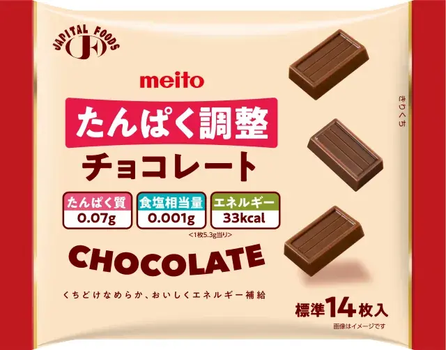 名糖 たんぱく調整チョコレート136g