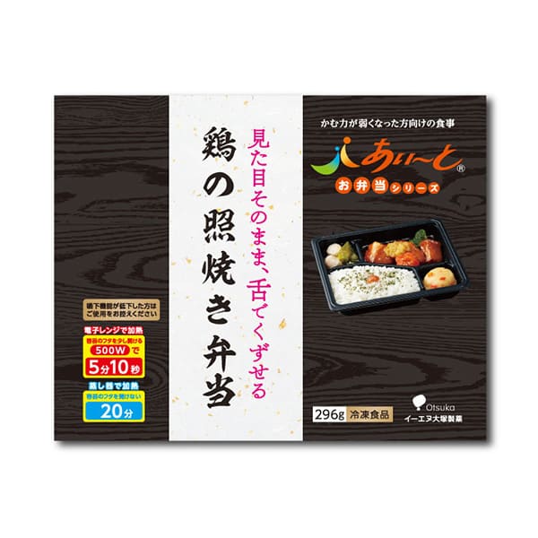 【冷凍介護食】摂食回復支援食あいーと 鶏の照焼き弁当 296g
