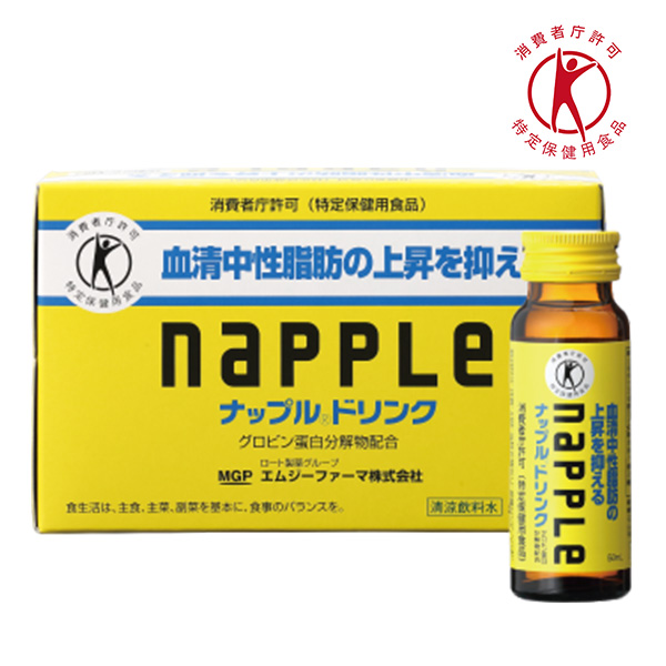 ナップルドリンク 50mL×10本 【特定保健用食品】