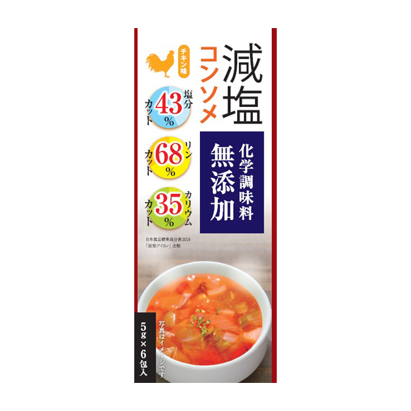 減塩コンソメ・化学調味料無添加 5g×6