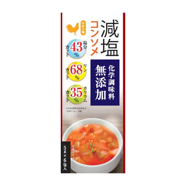 減塩コンソメ・化学調味料無添加 5g×6