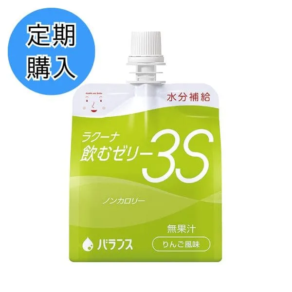 【定期購入】ラクーナ飲むゼリー3S りんご風味 150g×30個