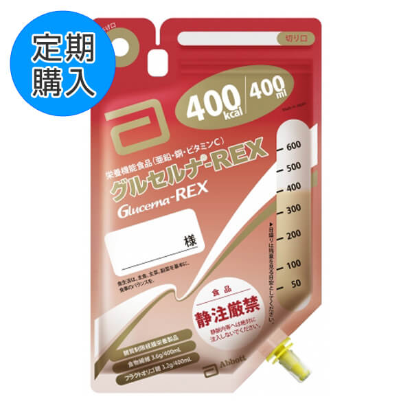 【定期購入】グルセルナREX 400mL×18個