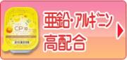 褥瘡対策