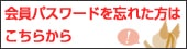 ѥɤ˺줿Ϥ