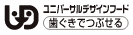 歯ぐきでつぶせる