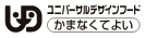 かまなくてよい