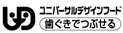 ユニバーサルデザインフード UDF　区分2