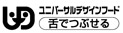 ユニバーサルデザインフード UDF　区分3