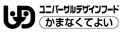 ユニバーサルデザインフード UDF　区分4